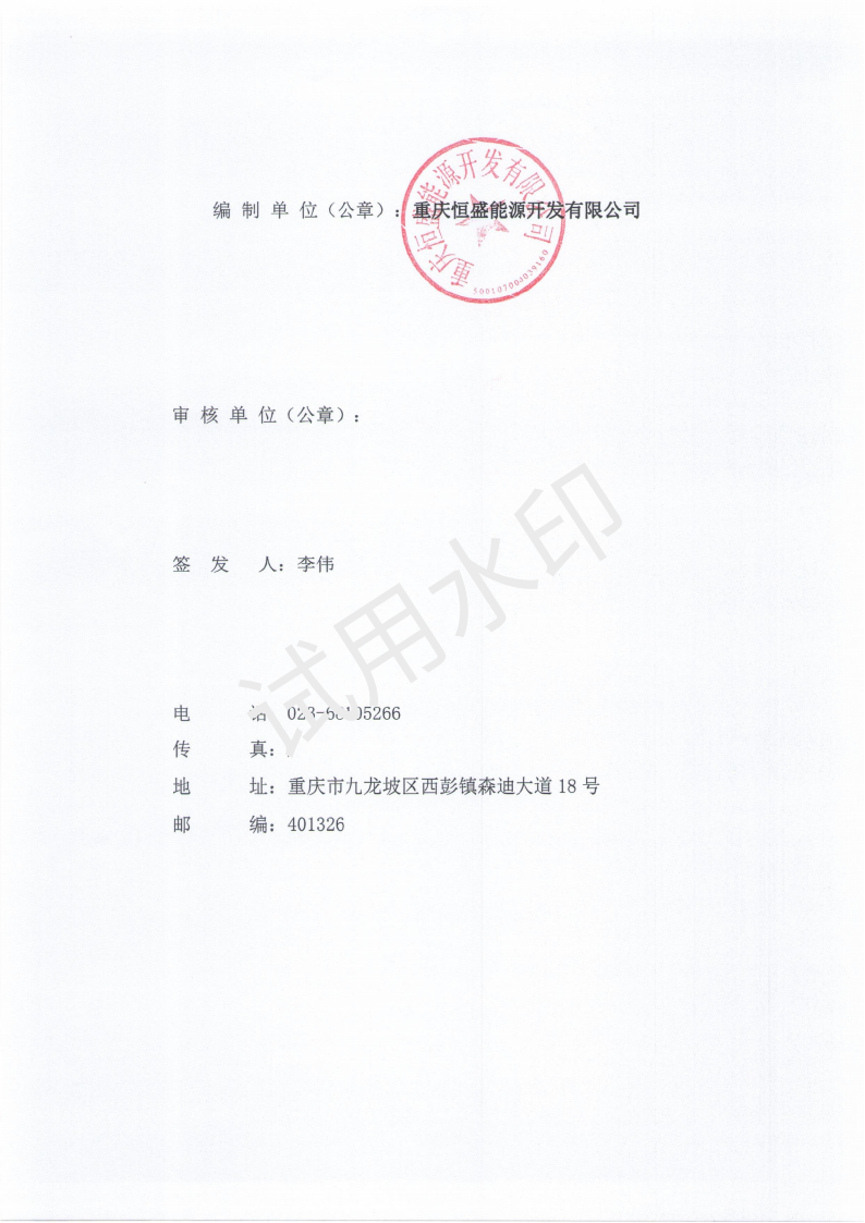 &#20061;&#28216;&#24179;&#21488;&#45;&#20061;&#28216;&#40;&#20013;&#22269;&#41;&#19968;&#31449;&#24335;&#26381;&#21153;&#24179;&#21488;